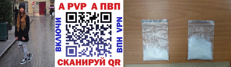 А ПВП крисы CK  Сортавала 