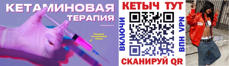 КЕТАМИН ketamine  shop как зайти  Сортавала  магазин продажи  