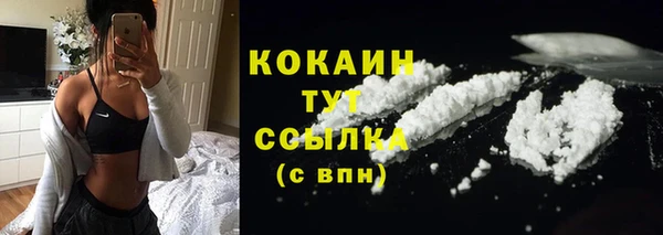 кокаин перу Алзамай