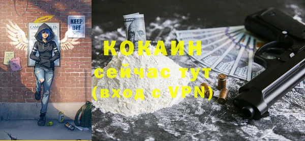 кокаин перу Алзамай