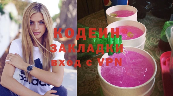 кокаин перу Алзамай