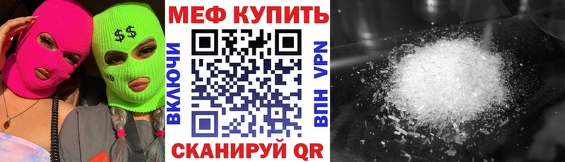 Меф mephedrone Сортавала
