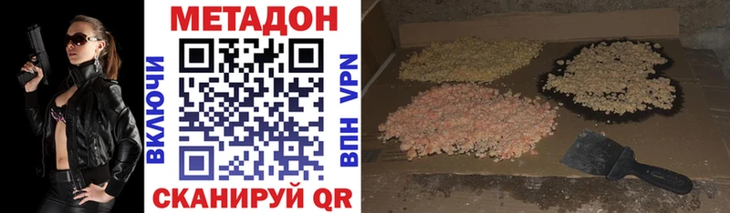 Метадон VHQ Сортавала