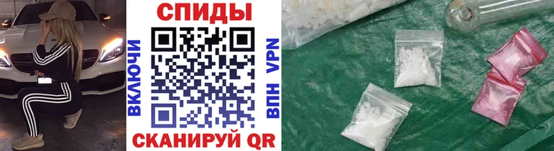 МЕТАМФЕТАМИН винт Сортавала
