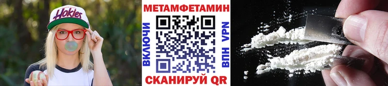 где купить   Сортавала  Метамфетамин кристалл 